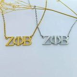 ZPB - Symbol Necklace