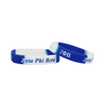 ZPB - Silicone Bracelet (1)