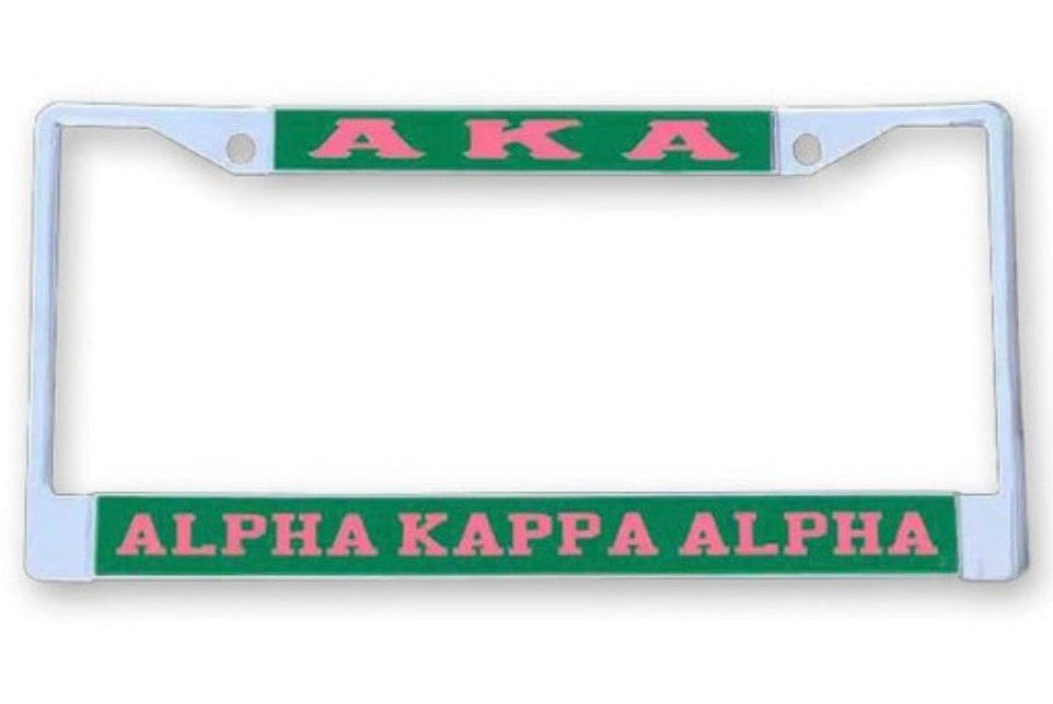 AKA- License Plate Frame￼