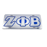 ZPB - Front Mirror License Plate (Silver)