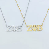 ZPB - Symbol Necklace