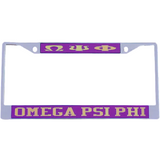 OMEGA - License Plate Frame