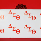 DST-Wrapping Paper (1)